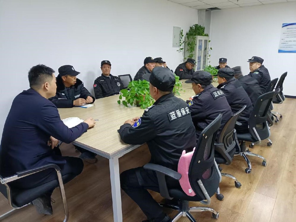 藍(lán)盾保安公司召開班組長(zhǎng)年度思想及工作匯報(bào)會(huì)議
